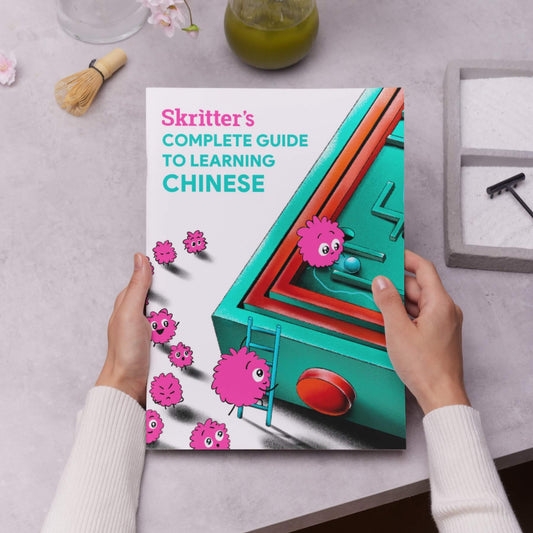 1. [DIGITAL] Skritter's Complete Guide to Learning Chinese E-Book