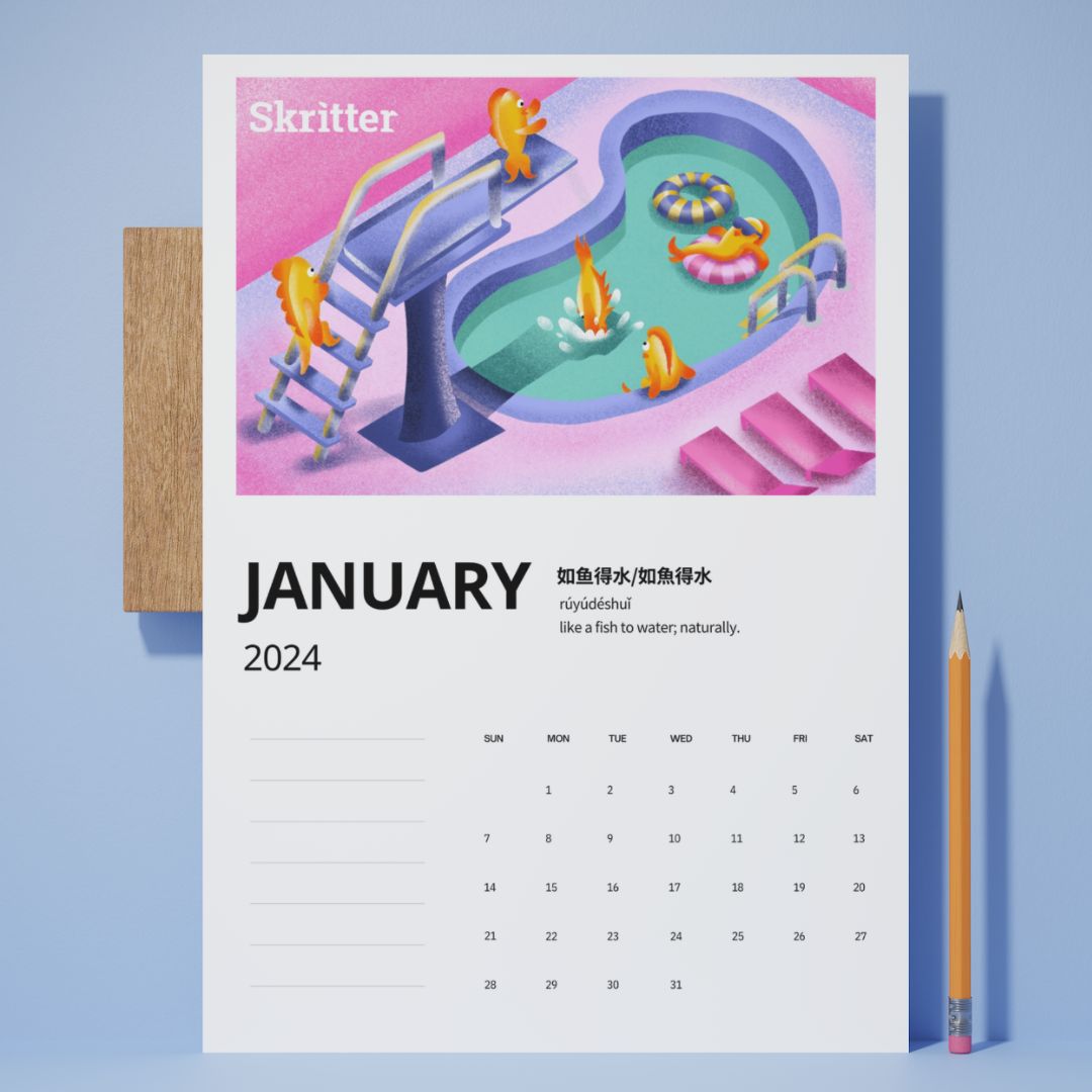 [DIGITAL] 2024 Chinese Idiom Calendar